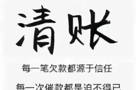 10年以前80万欠账顺利拿回